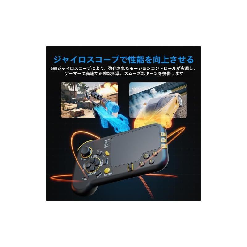在庫セール】IFYOO GTP01 Pro 2.4G 無線 ゲーム タッチパッド