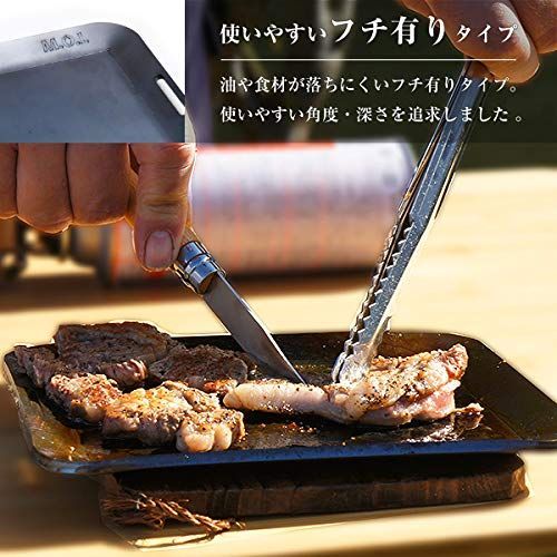 在庫処分】M 15×20cm 4.5mm厚 極厚アウトドア鉄板 日本製 フチ有