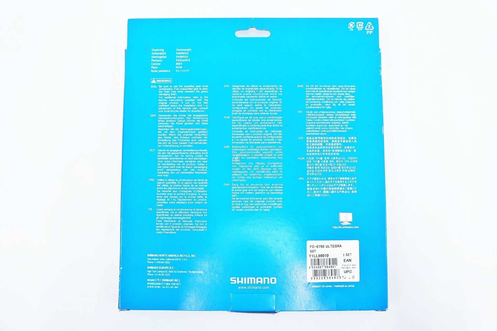 10S チェーンリング