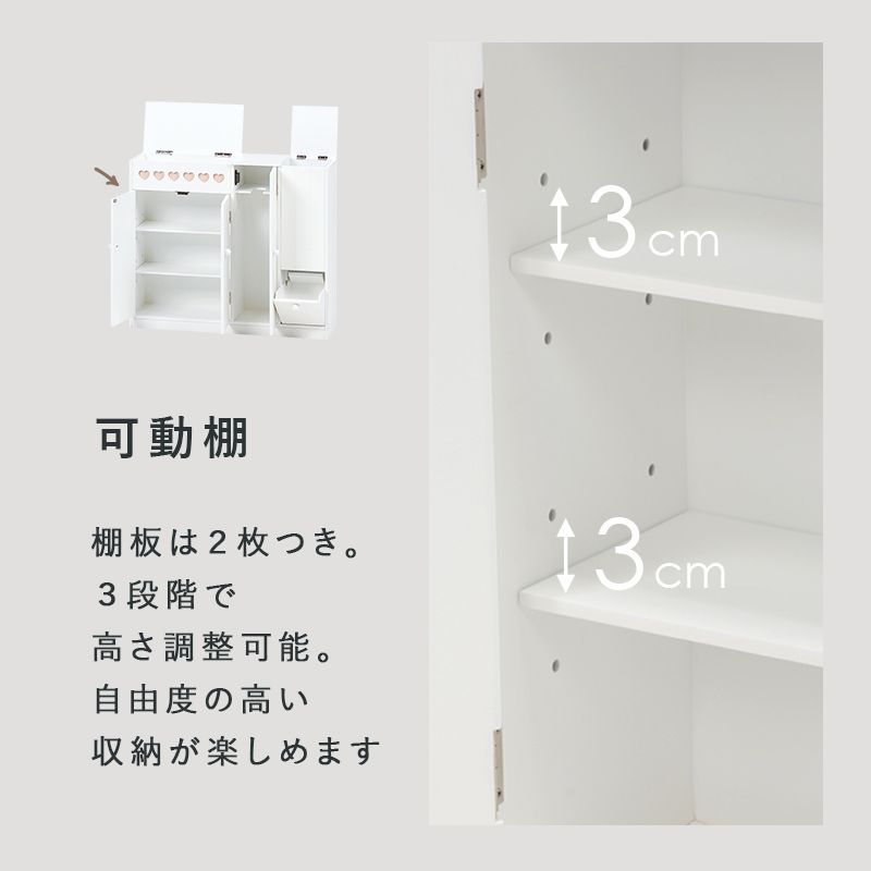 サニタリー収納 トイレ収納ラック