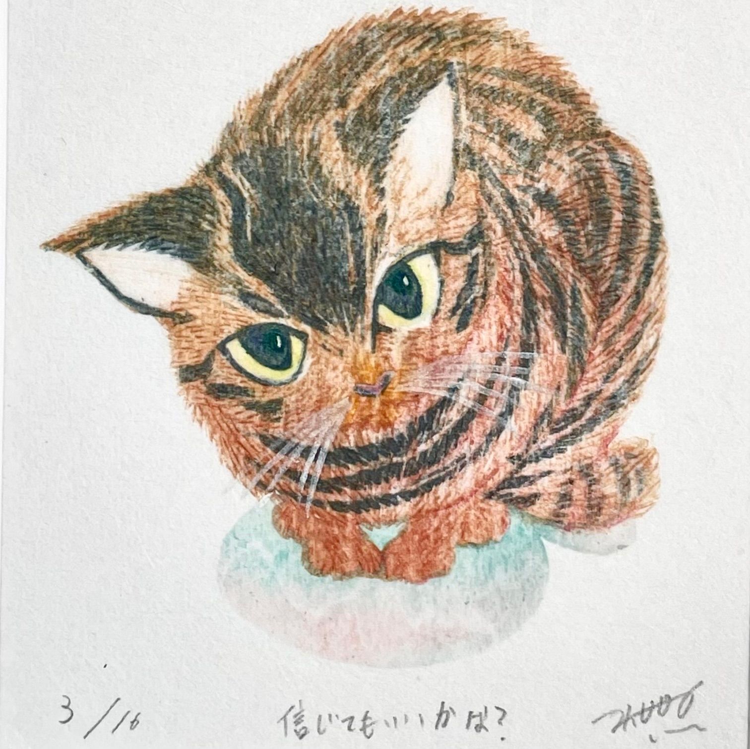 猫の版画 アート インテリア - メルカリ