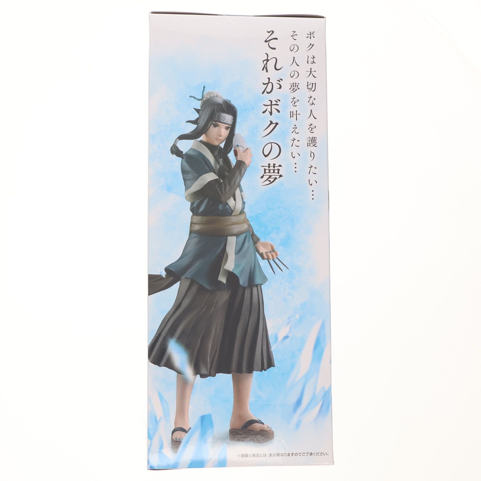 一番くじ NARUTO-ナルト- 波の国編B賞白フィギュア① 一番くじ NARUTO-ナルト- 波の国編｜一番くじ倶楽部｜BANDAI