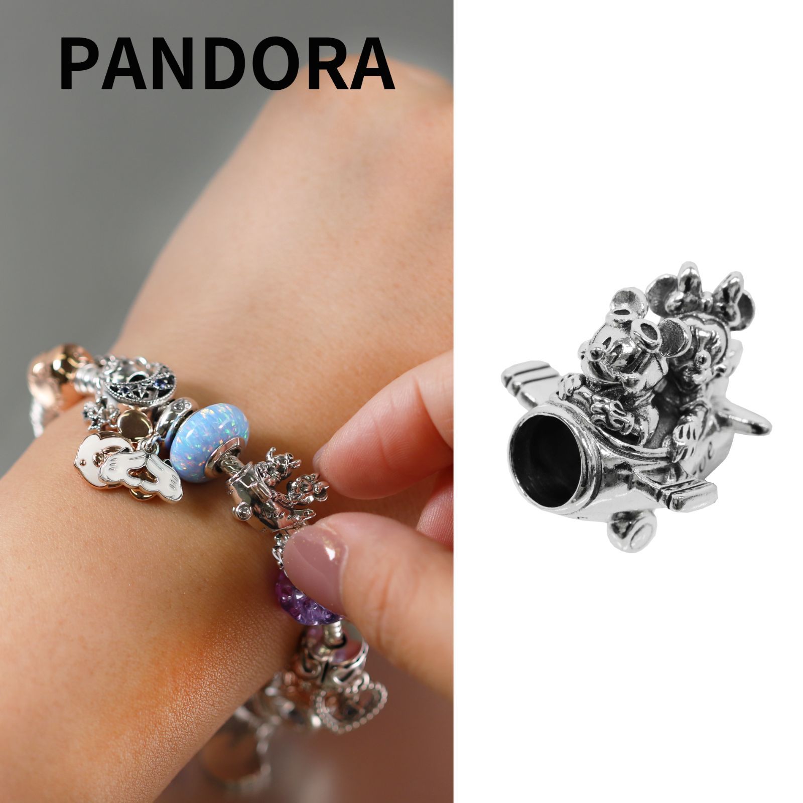 ☆【新品・正規品】ボックス・ショッパー付 PANDORA(パンドラ)ディズニー ミッキーマウス＆ミニーマウス airplane チャームディズニー Disney カスタマイズアクセ スターリングシルバー シルバー925 東京発送