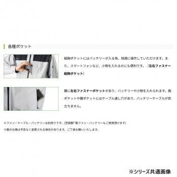 胸ポケ