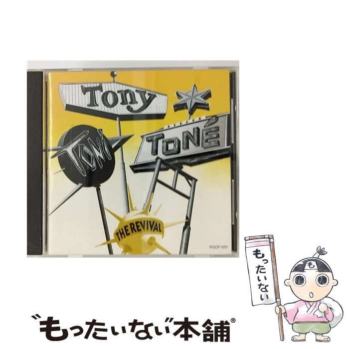 中古】 リバイバル / トニー!トニー!トニー! / - メルカリ