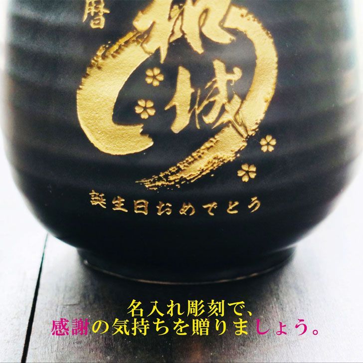 本格芋焼酎 720ml