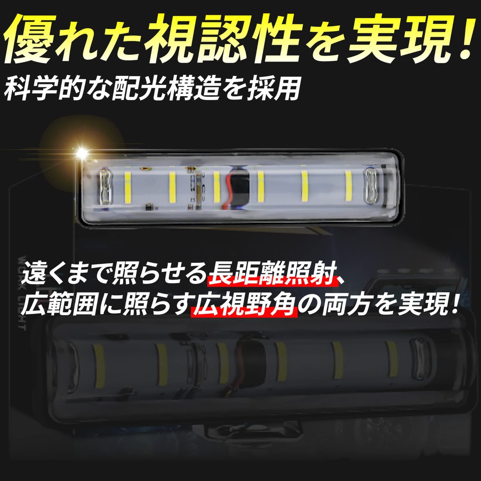 防塵 6500K