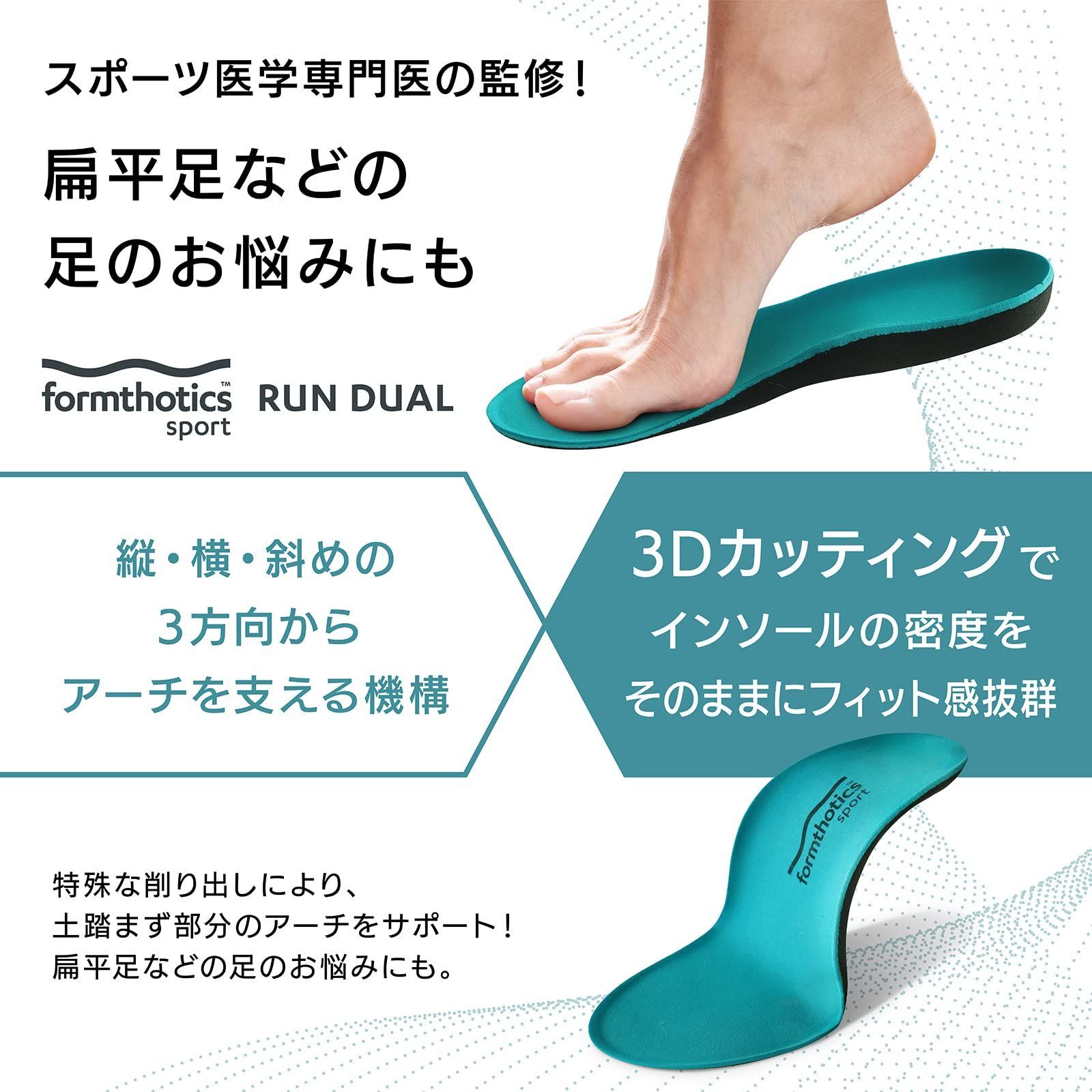 熱成形 衝撃吸収