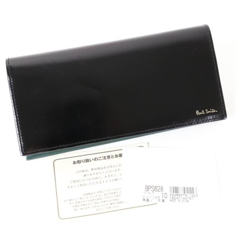コードバン Smith Paul 長財布 | ポールスミス AW25 公式