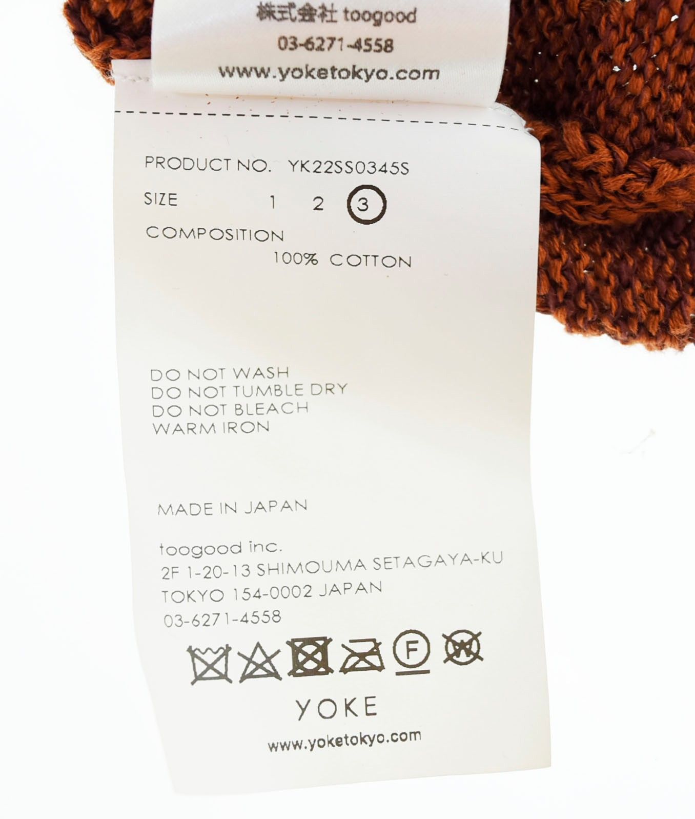 ヨーク yoke 22ss MESHED KNIT CARDIGAN メッシュ ニット カーディガン YK22SS0345S 3 カーディガン オレンジ  103MT-818 - メルカリ