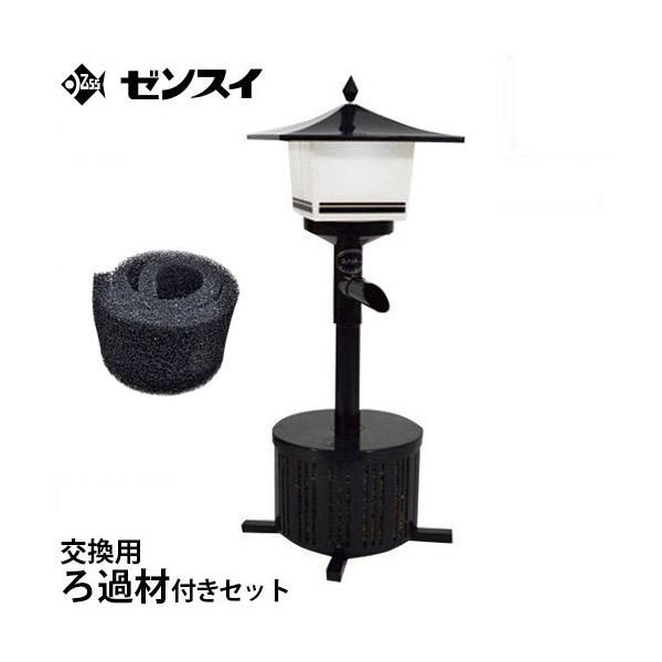 ゼンスイ ウォータークリーナー コメットDX 交換用ろ過材セット