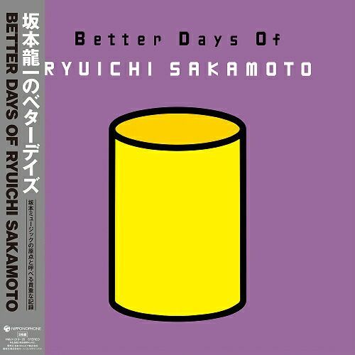 坂本龍一 Music For Film アナログ盤 2LP 美品 送料込 51GadCweOWL._UF894,1000_QL80_.jpg