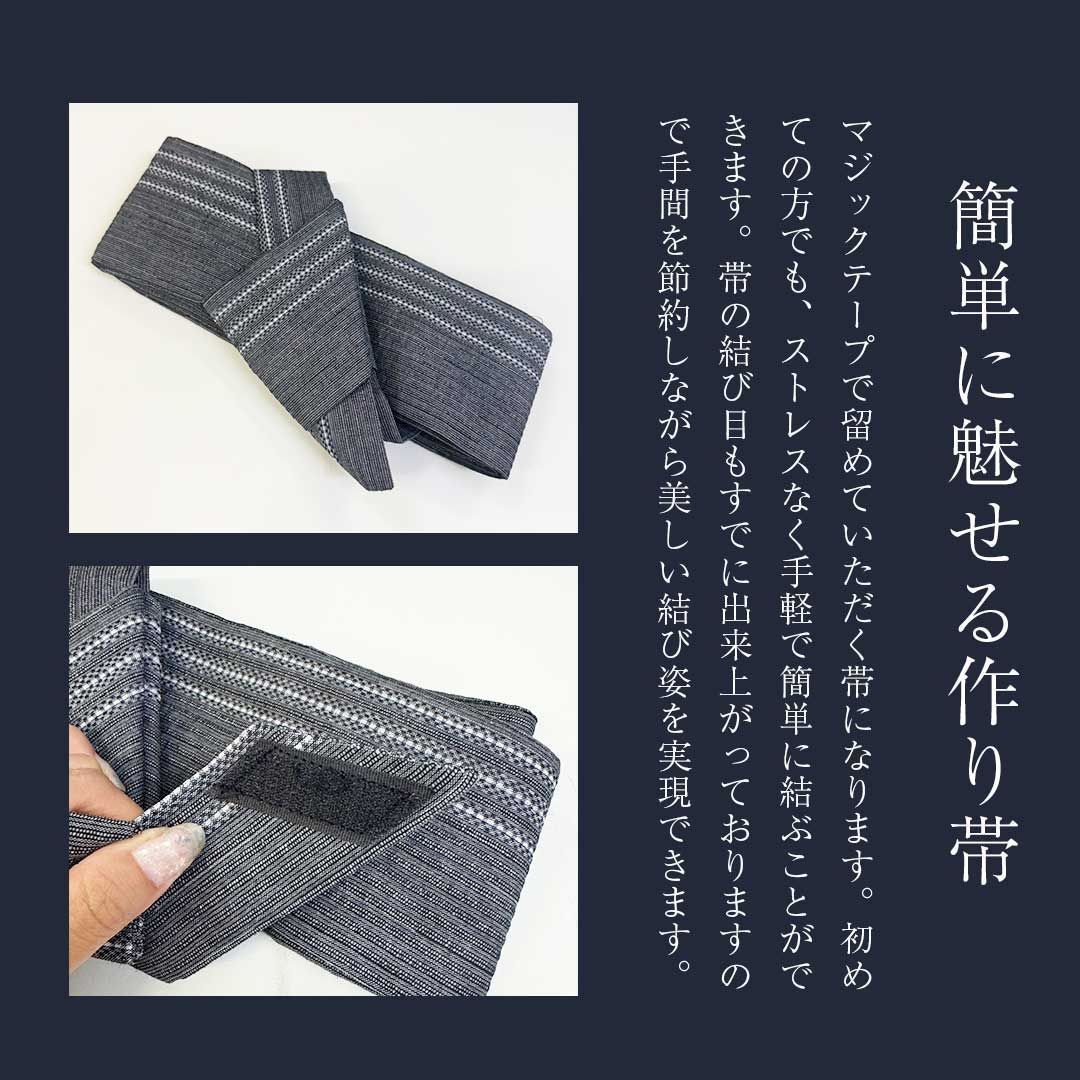 浴衣