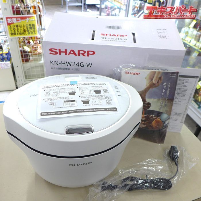 ホットクック 水なし自動調理鍋