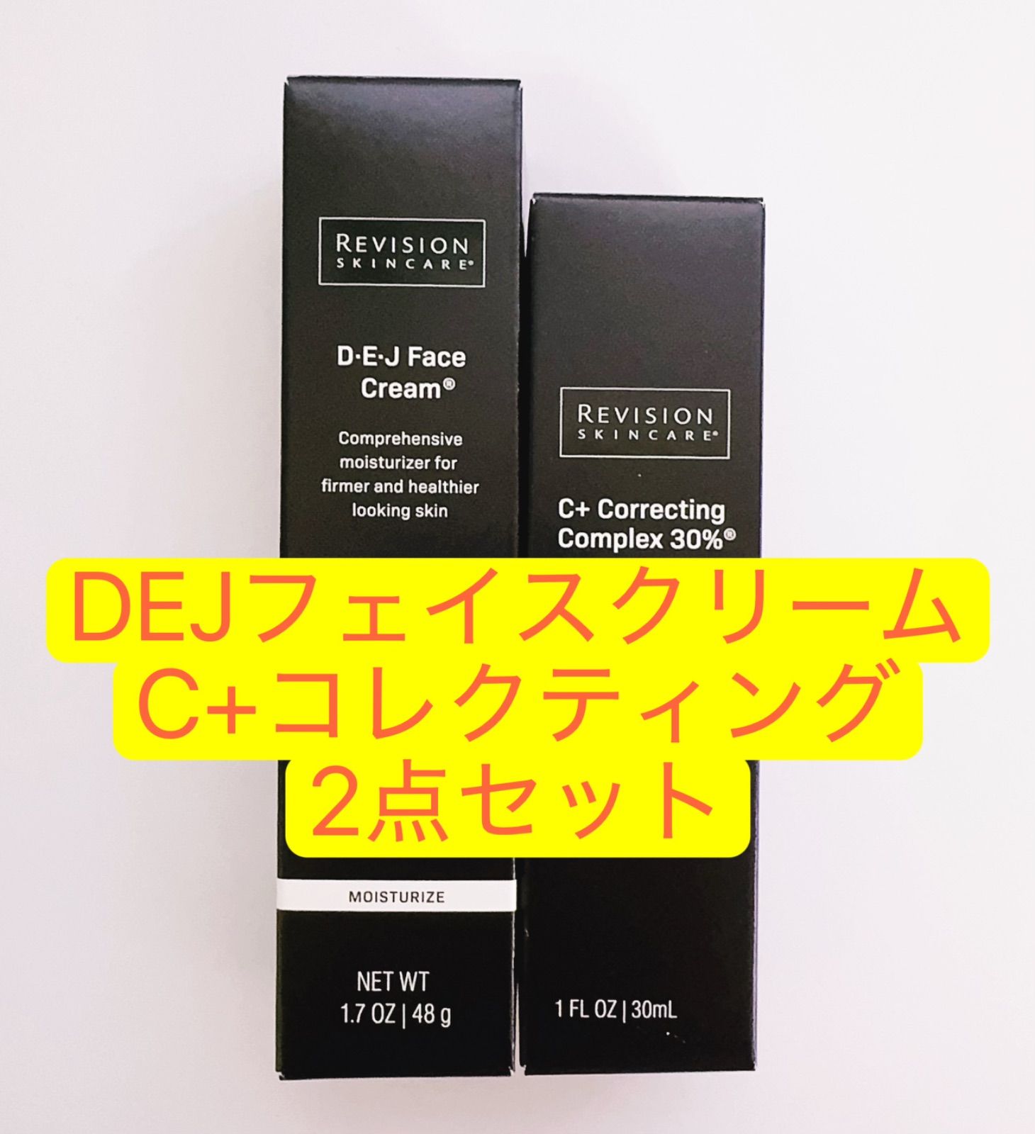 新品未開封！オレリープレミアム集中ケアコース5点セットマスク