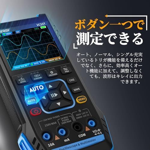 オシロスコープ 2ch