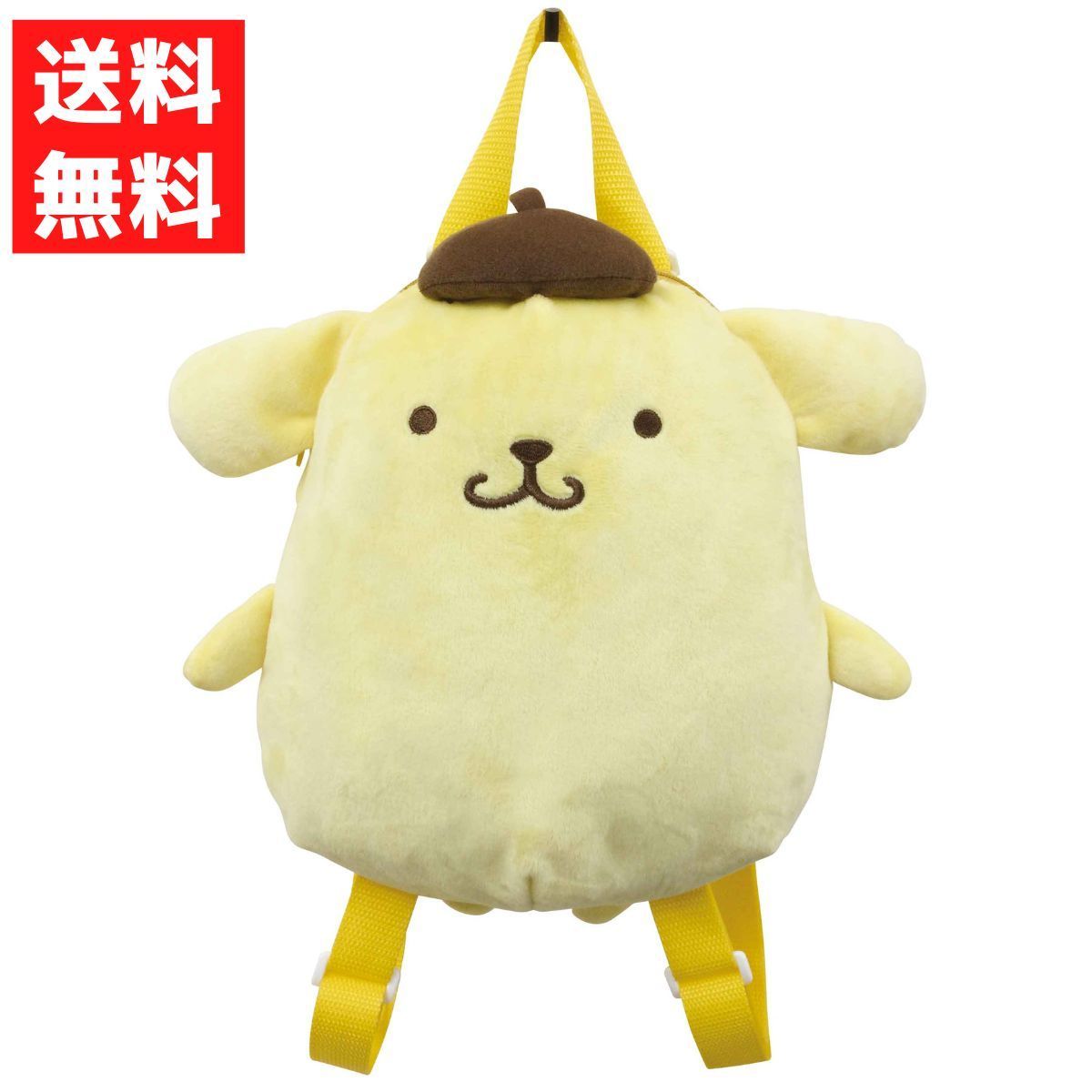 サンリオキャラクターズ ぬいぐるみリュック ポムポムプリン プレゼント 誕生日 子供 バッグ【S】