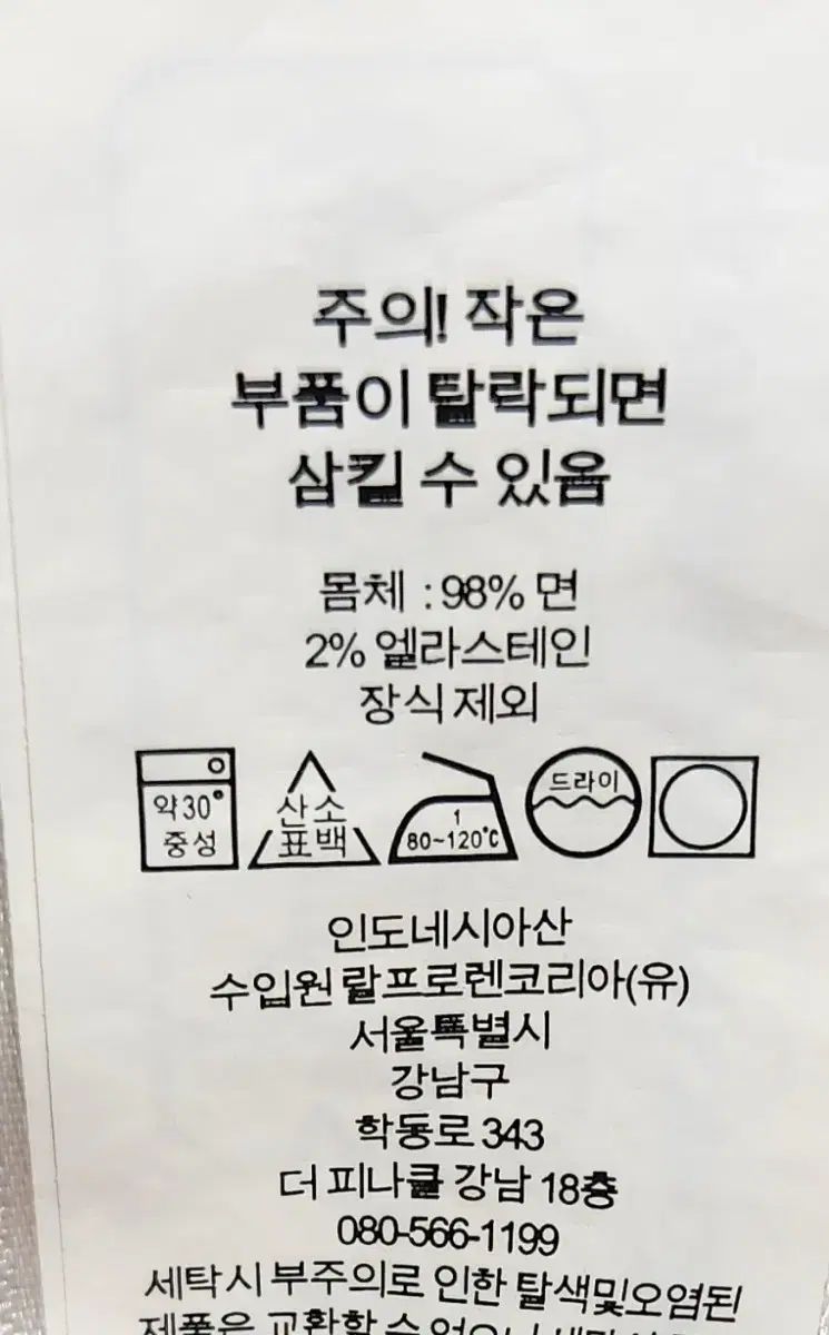 ポロラルフローレン 新モデル カーゴパンツ S 24SS DECORATOM_COM_BR