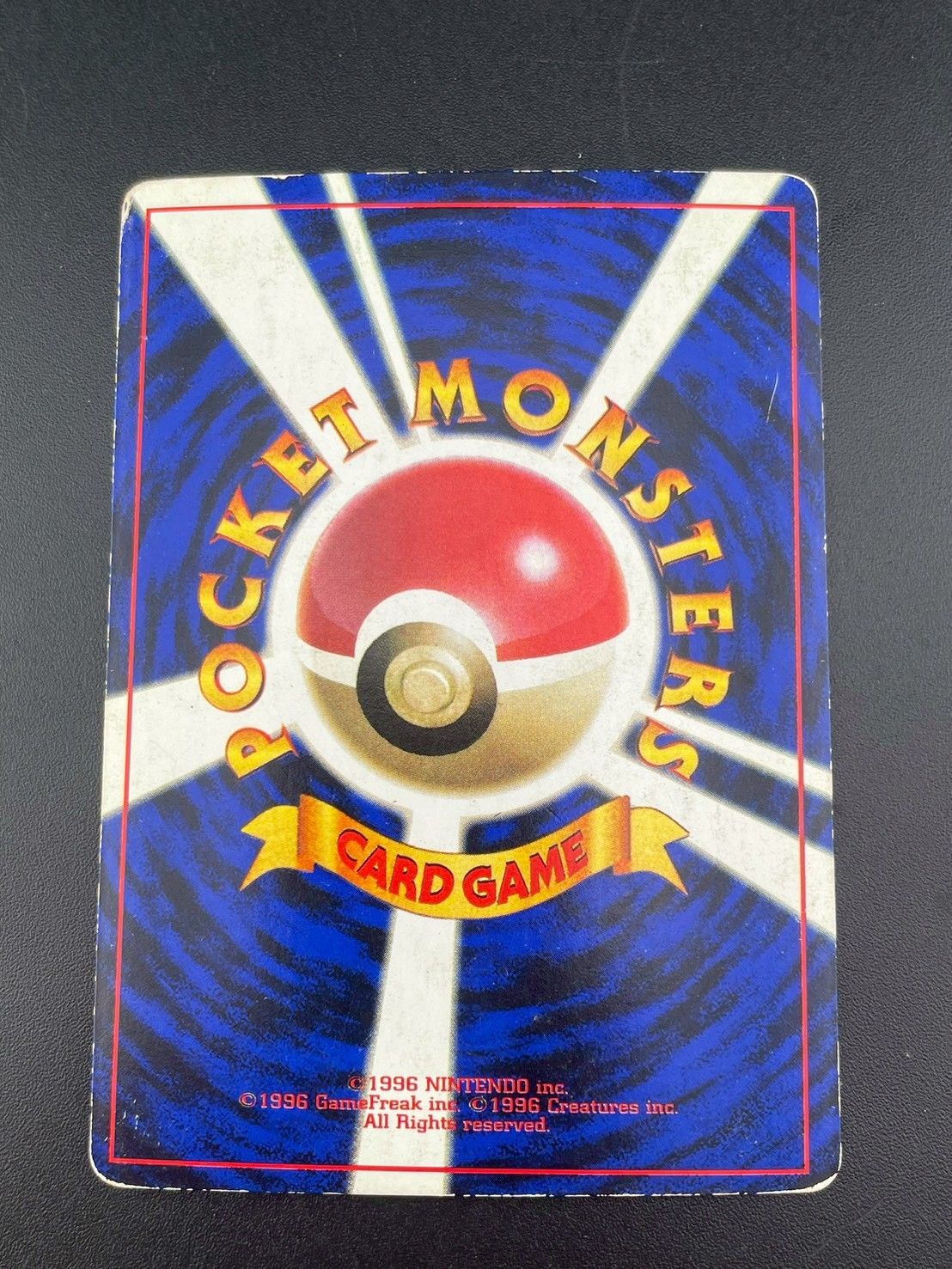 中古品】 旧裏 ルージュラ No.124 PMCGシリーズ プロモーション
