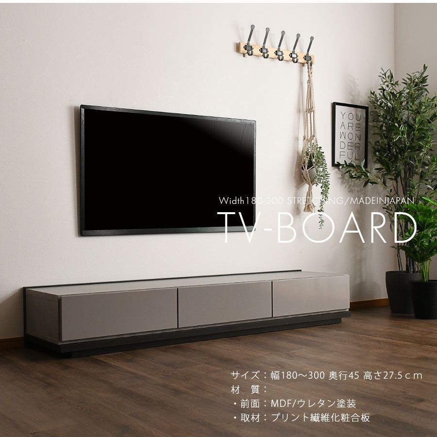 TB-2081 高級テレビボード黒ブラック光沢｜幅180cm・完成品
