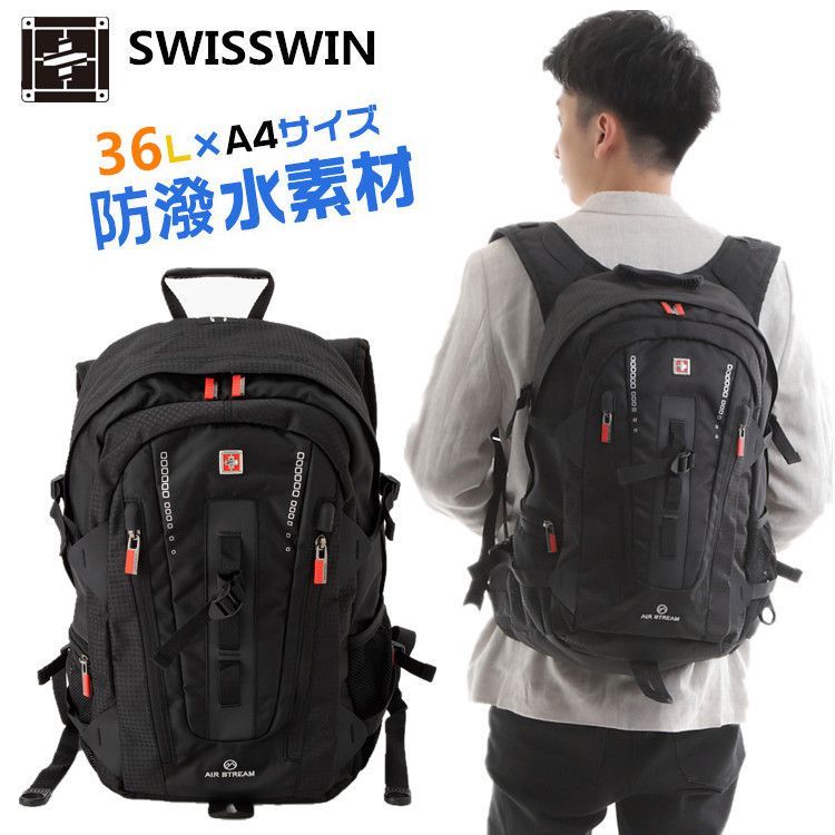 SWISSWIN SWE9972 リュック リュックサック バックパック 林間学校