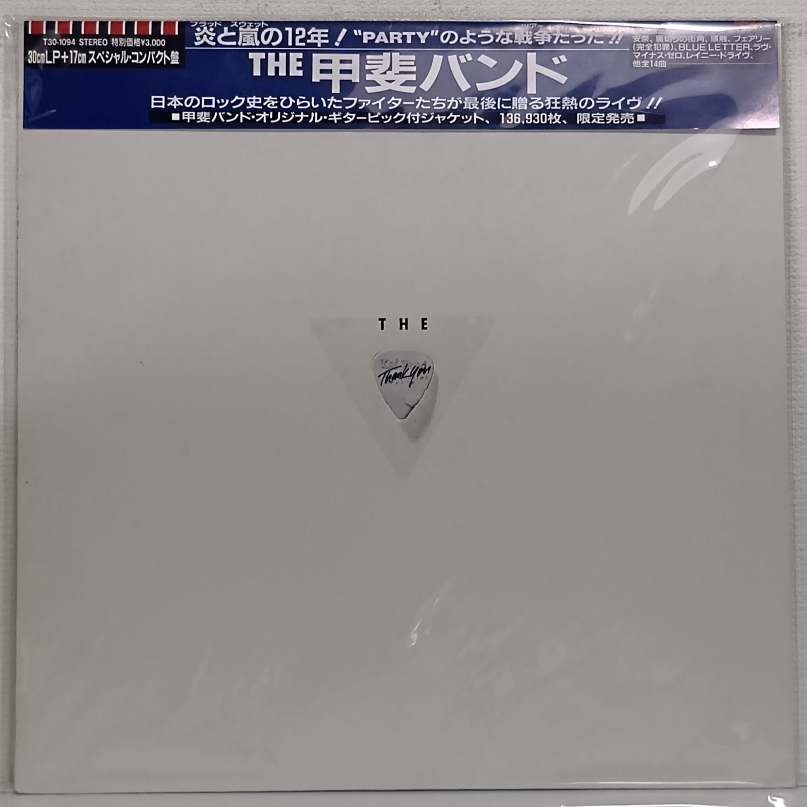 【中古】 ヴィジュアルバンド読本 s-l400.jpg