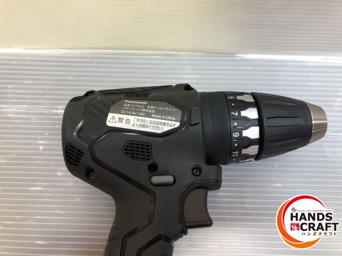 14.4V|18Vデュアル