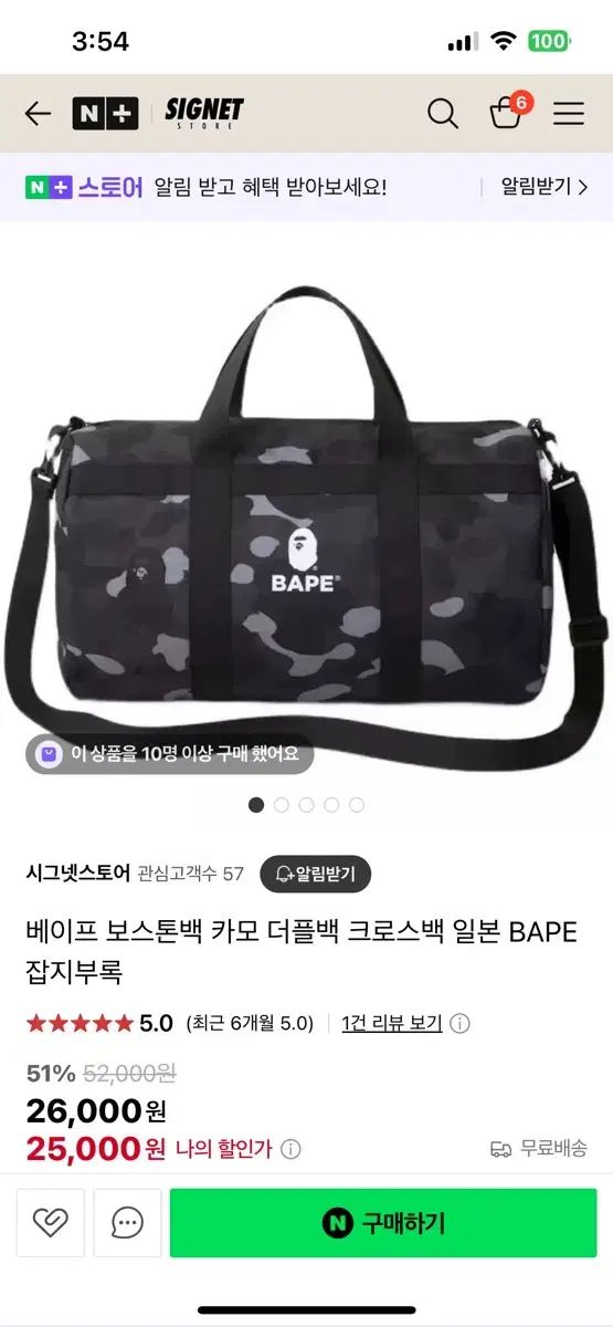 アベイシングエイプボストンバッグ正規品 楽天市場】A BATHING APE アベイシングエイプ ボストンバッグ