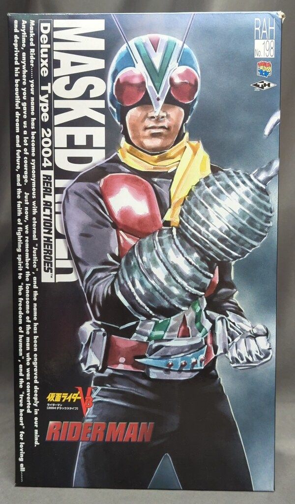 メディコム・トイ RAH DX 仮面ライダーV3 ライダーマン RAH198
