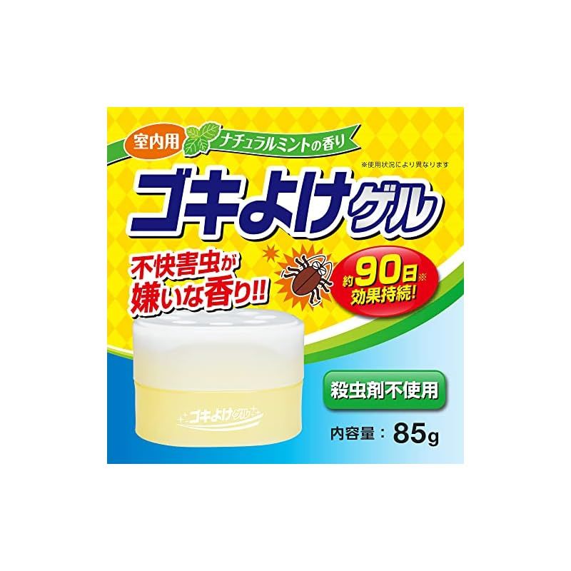 ゴキよけゲル