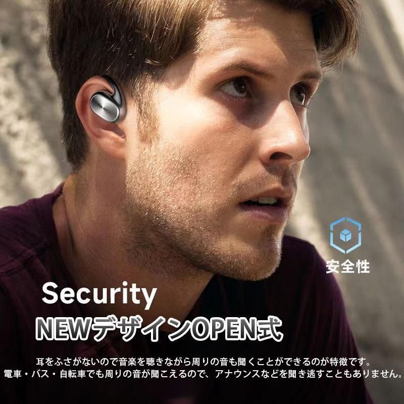 音漏れ防ぐ 両耳