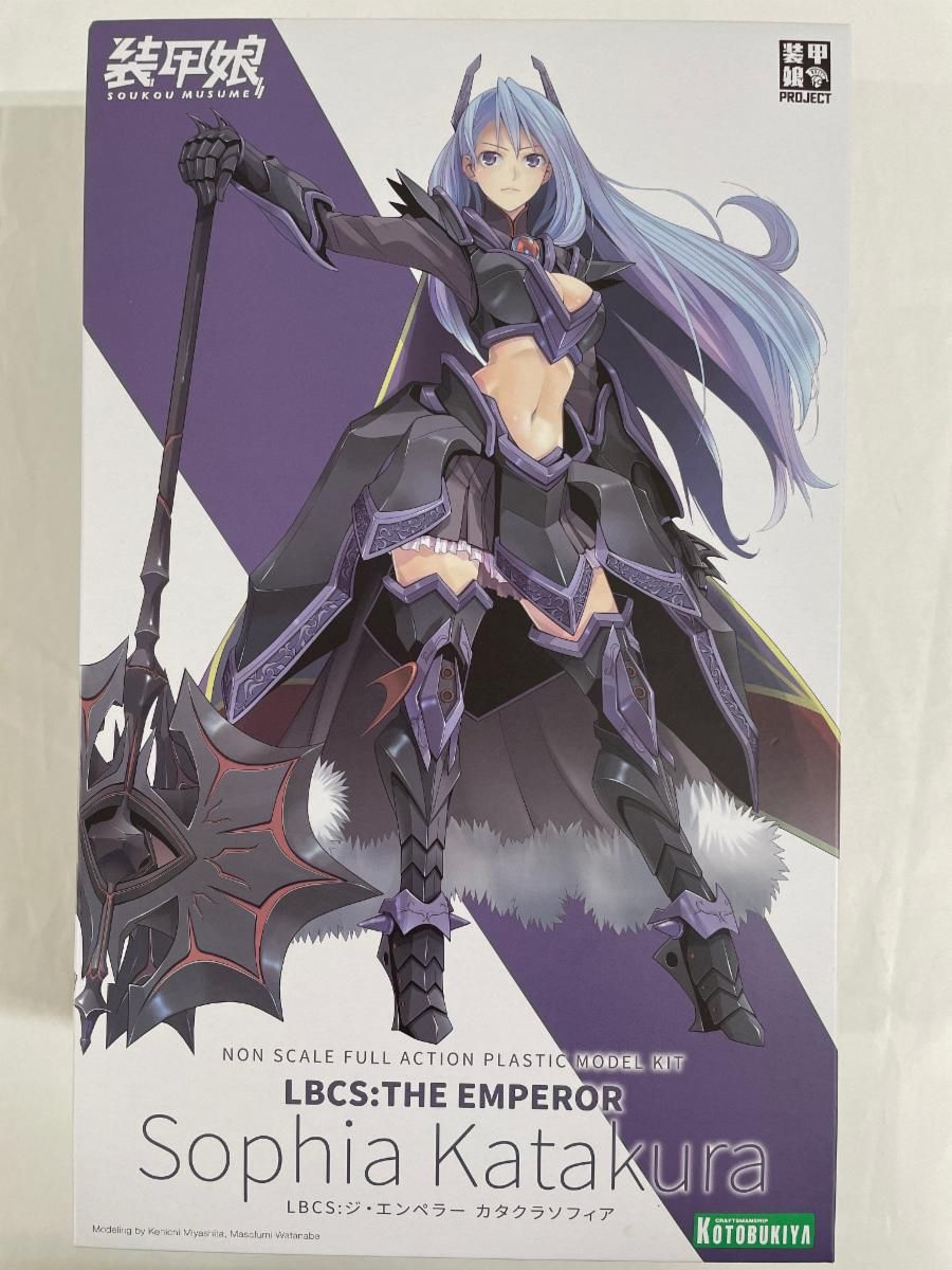 【未開封】装甲娘 LBCS:ジ・エンペラー カタクラソフィア 全高約170mm ノンスケール プラモデル