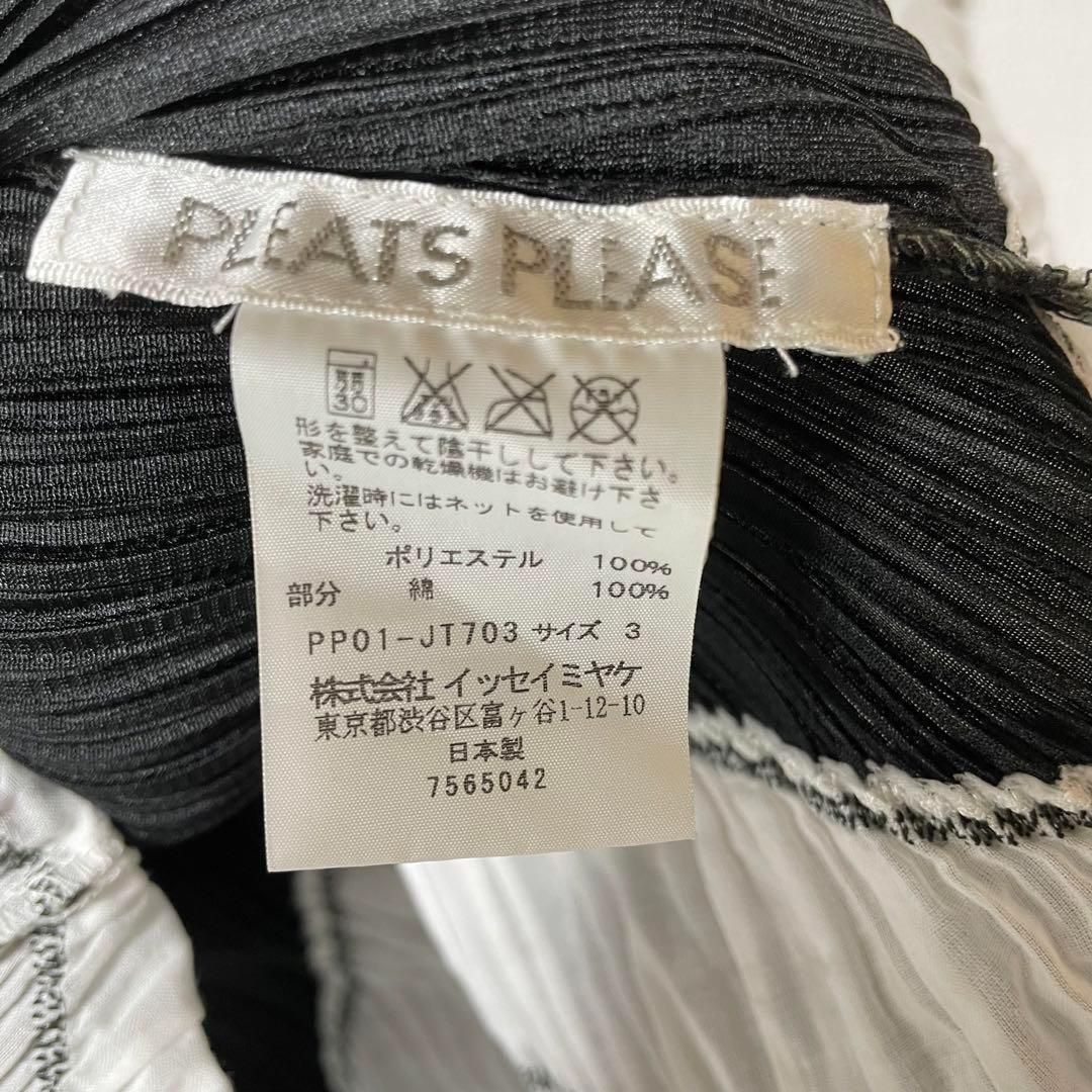 イッセイミヤケ ワンピース