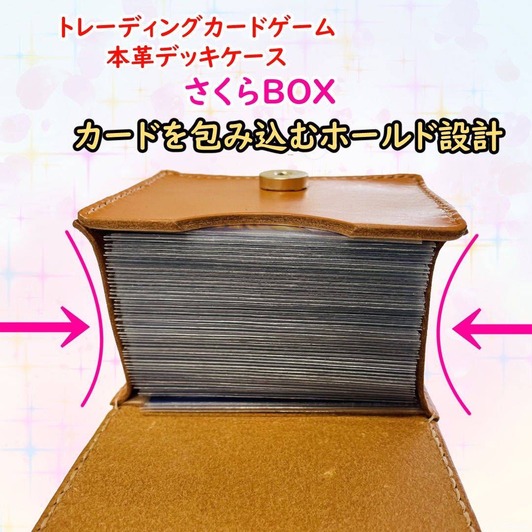 さくらBOX チョコ-2
