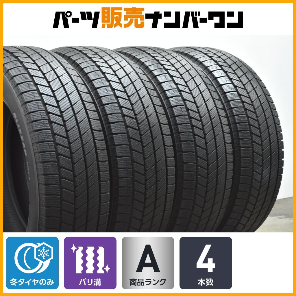 使用僅か ブリヂストン ブリザックVRX3 225|60R18 2025年製 4本セット レクサス NX レガシィアウトバック エクストレイル アルファード
