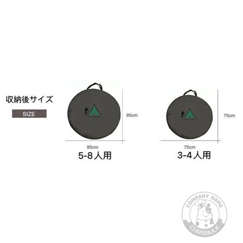 ワンタッチ 簡易テント