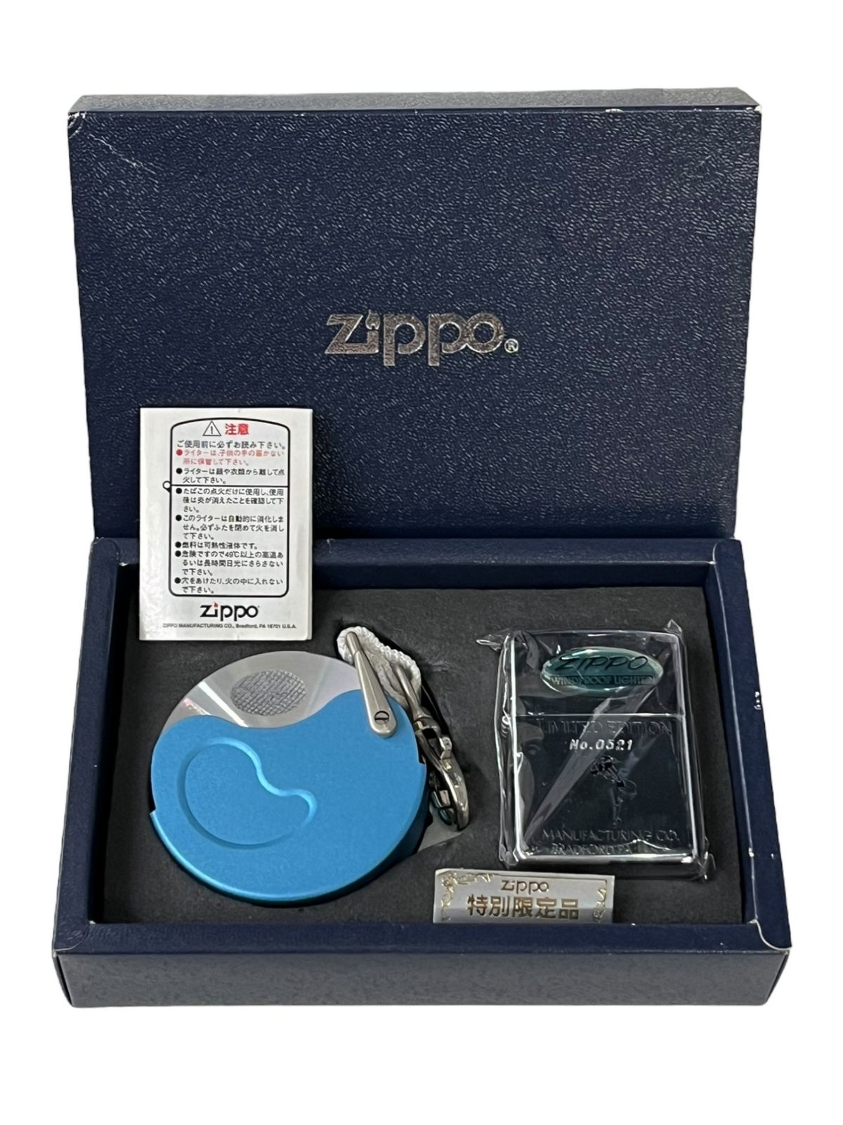 zippo (ジッポー) 1996年製 WINDY ウィンディ シリアルナンバー