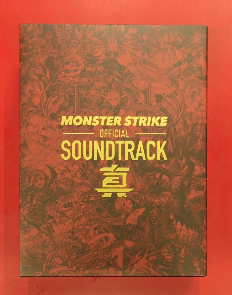ゲームCD モンスターストライク オフィシャルサウンドトラック