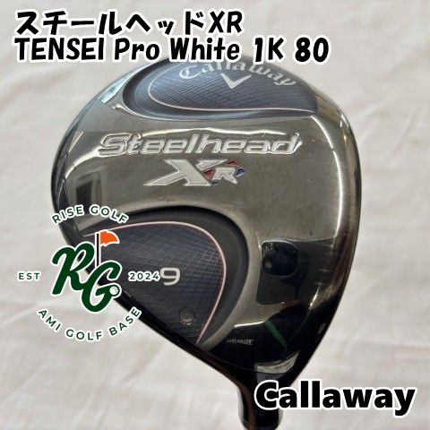 フェアウェイウッド キャロウェイ スチールヘッドXR◆TENSEI Pro White 1K 80◆S◆24 4809