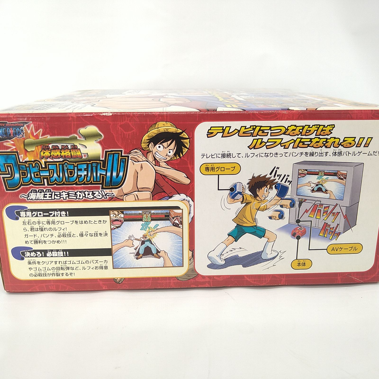体感格闘ワンピースパンチバトル-海賊王にキミがなる- - メルカリ