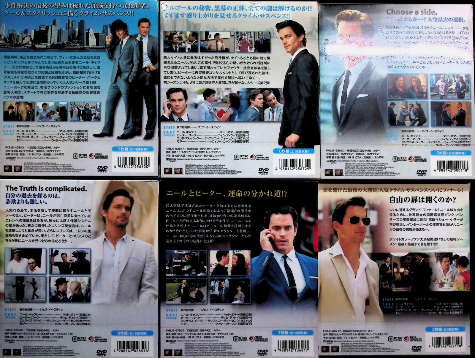 ホワイトカラー ファースト～ファイナル　DVD 全41巻完結 ホワイトカラー DVD 全41巻 ファーストからファイナル 全巻