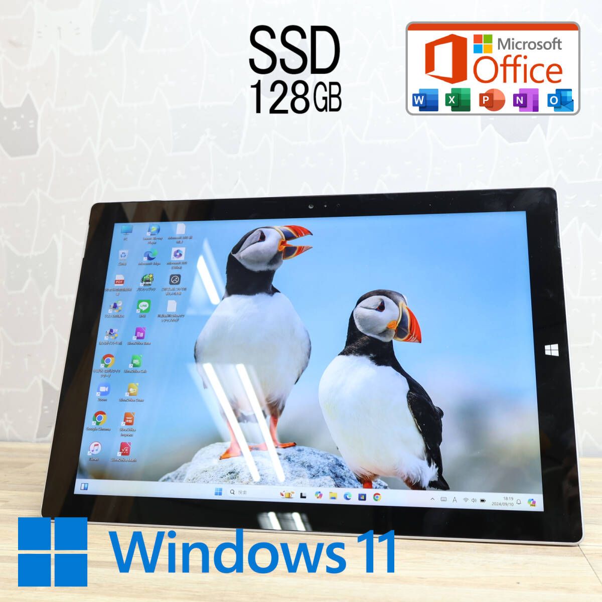 値下げsurfacepro3 ☆完動品 高性能4世代i5！SSD128GB☆SURFACEPRO3 