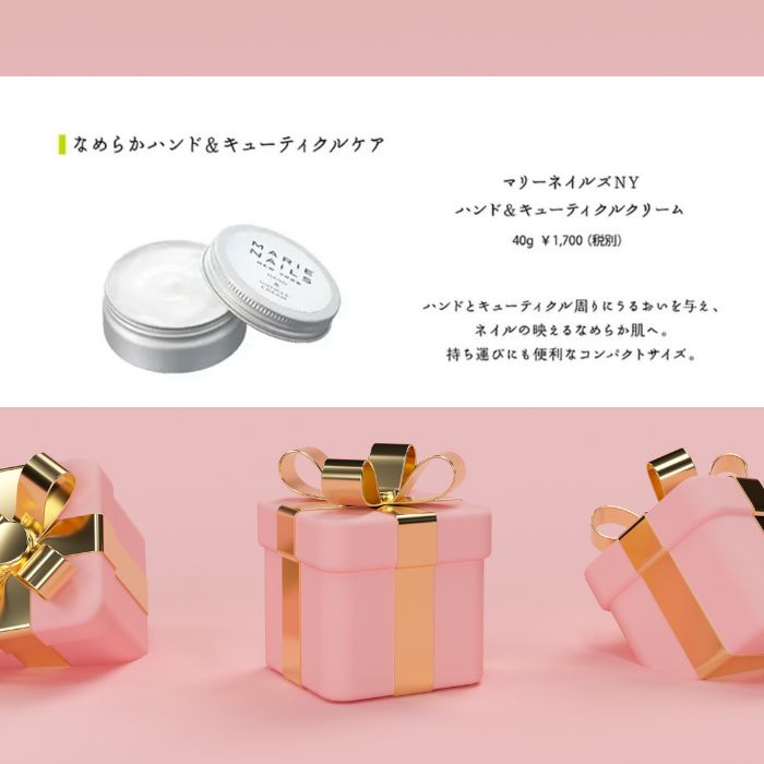 マリーネイルズNY　ハンド＆キューティクルクリーム、ハンド＆ボディーローション