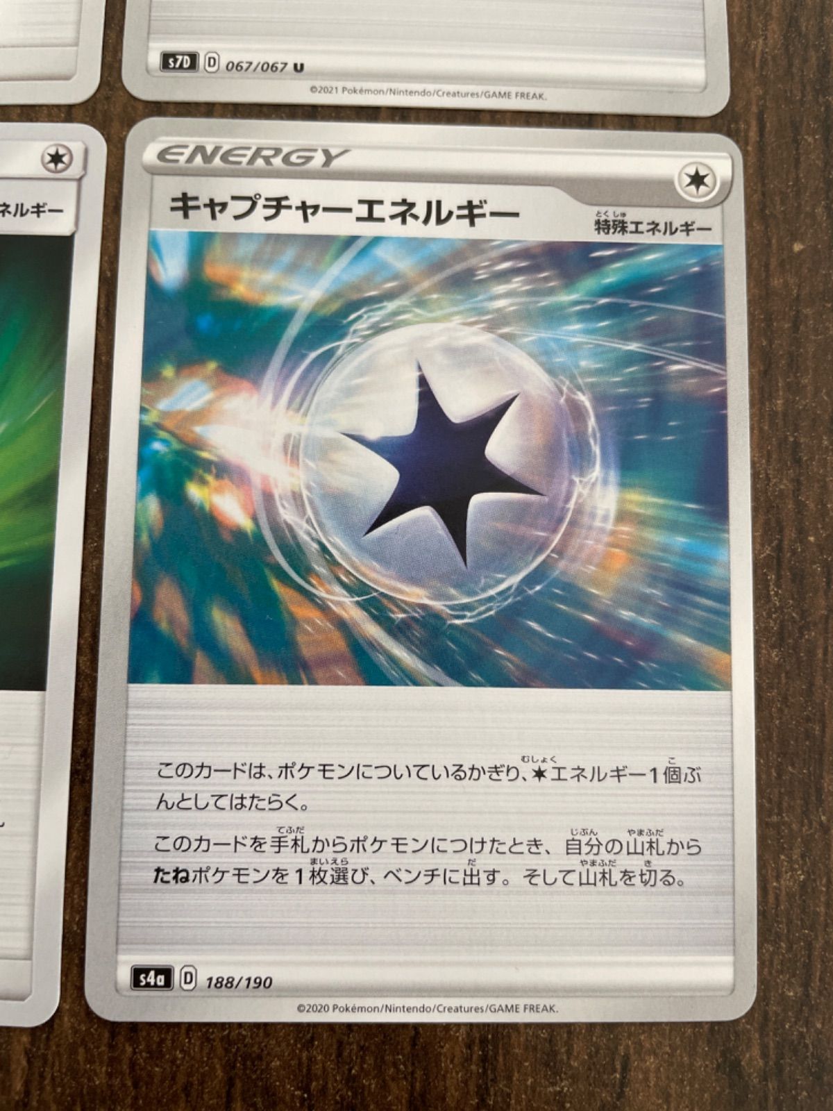 エネルギーまとめ売り 140枚以上！】ポケモンカード エネルギー まとめ売り - メルカリ