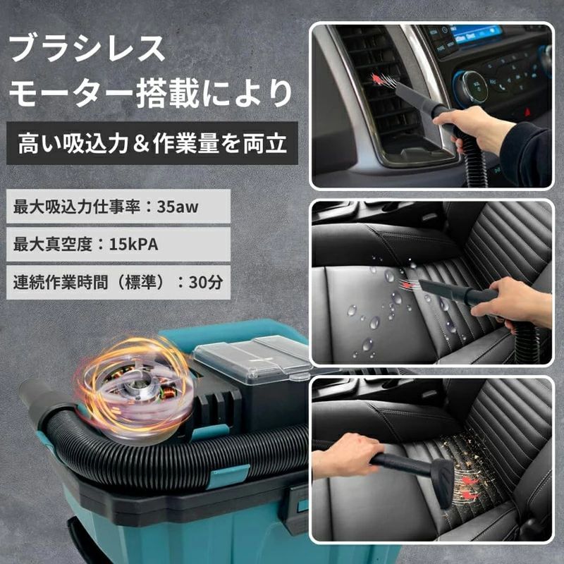 充電式集じん機 コードレス