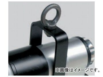 トネ/TONE ピストルタイプ用吊り具 品番：TWLTR