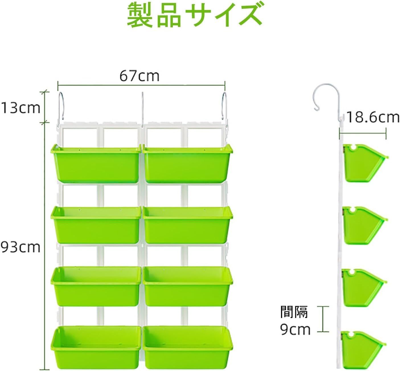 ベランダ プランター ベランダ植木鉢 引っ掛け式プランター 組立式バルコニーフラワースタンド 壁掛けプランター 設置簡単 自由に 省スペース 通気性 再利用 軽量 エコ バルコニー 植物育成 栽培 草花 イチゴ 野菜 葉の植物 ダークグリーン WWW_OLIVIERBERNSTEIN_COM