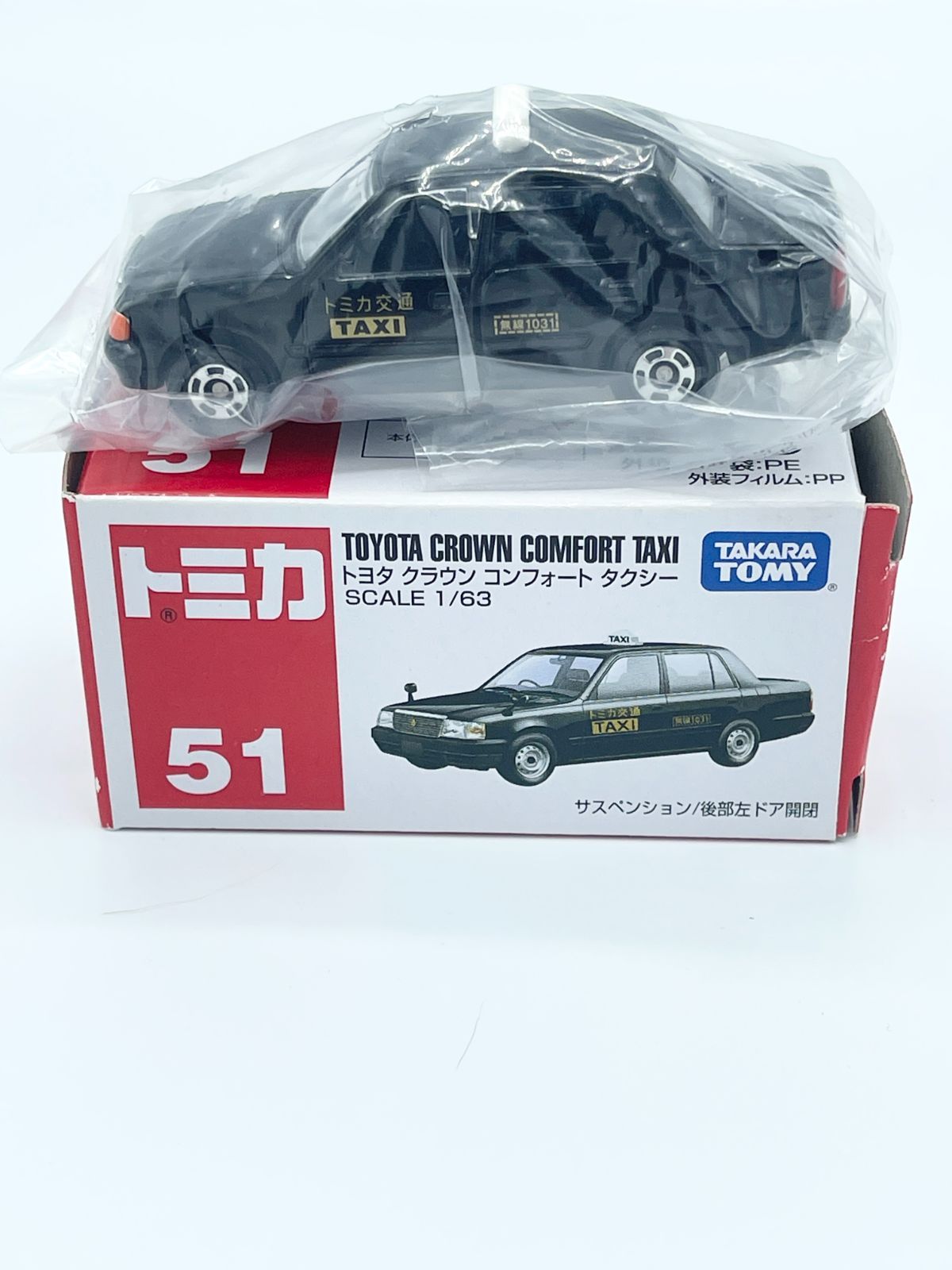 トミカ トヨタクラウン コンフォート タクシー No.51 ベトナム製