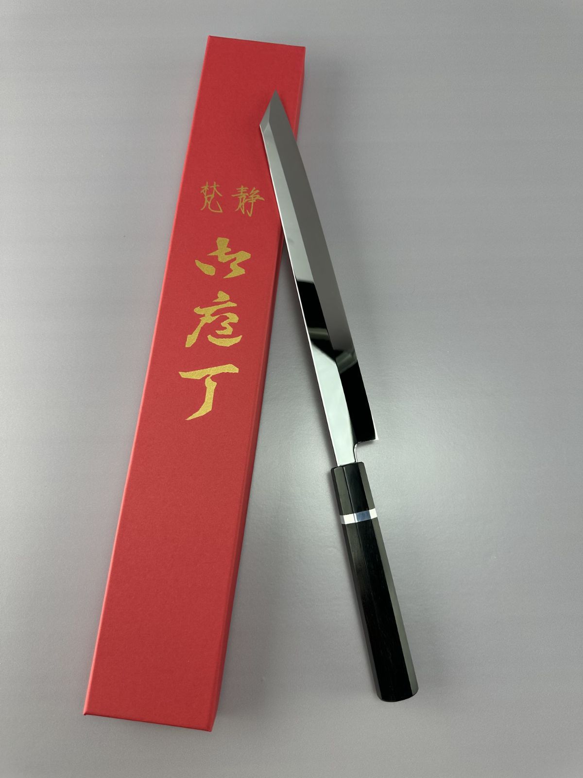 切付包丁 刺身包丁 尺（刃渡り300mm） ウルトラ鏡面仕上げ（完全手研ぎ