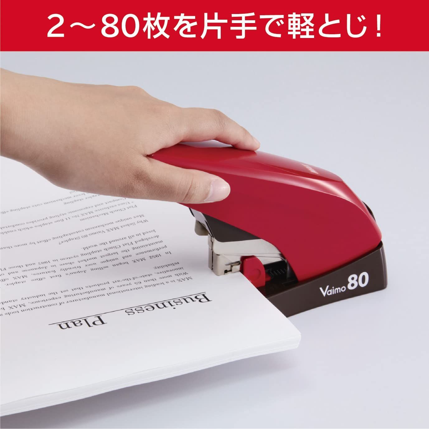 ホワイト